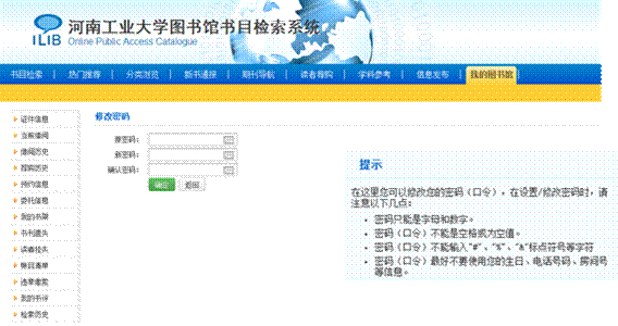福师大图书馆书目检索_西华大学图书馆书目检索系统_河北大学图书馆藏家谱书目 余氏
