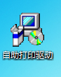 说明: C:\Users\HautLib\AppData\Roaming\Tencent\Users\727073728\QQ\WinTemp\RichOle\9F[8ABQA$$%ETJW[T7{NVEU.png