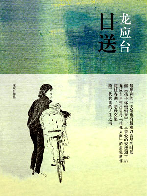 http://img.hexun.com/2009-09-27/121225211.jpg