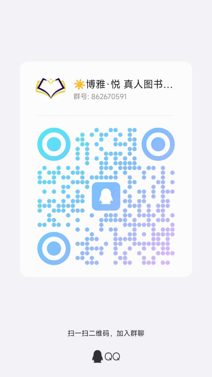 微信图片_20250402115211