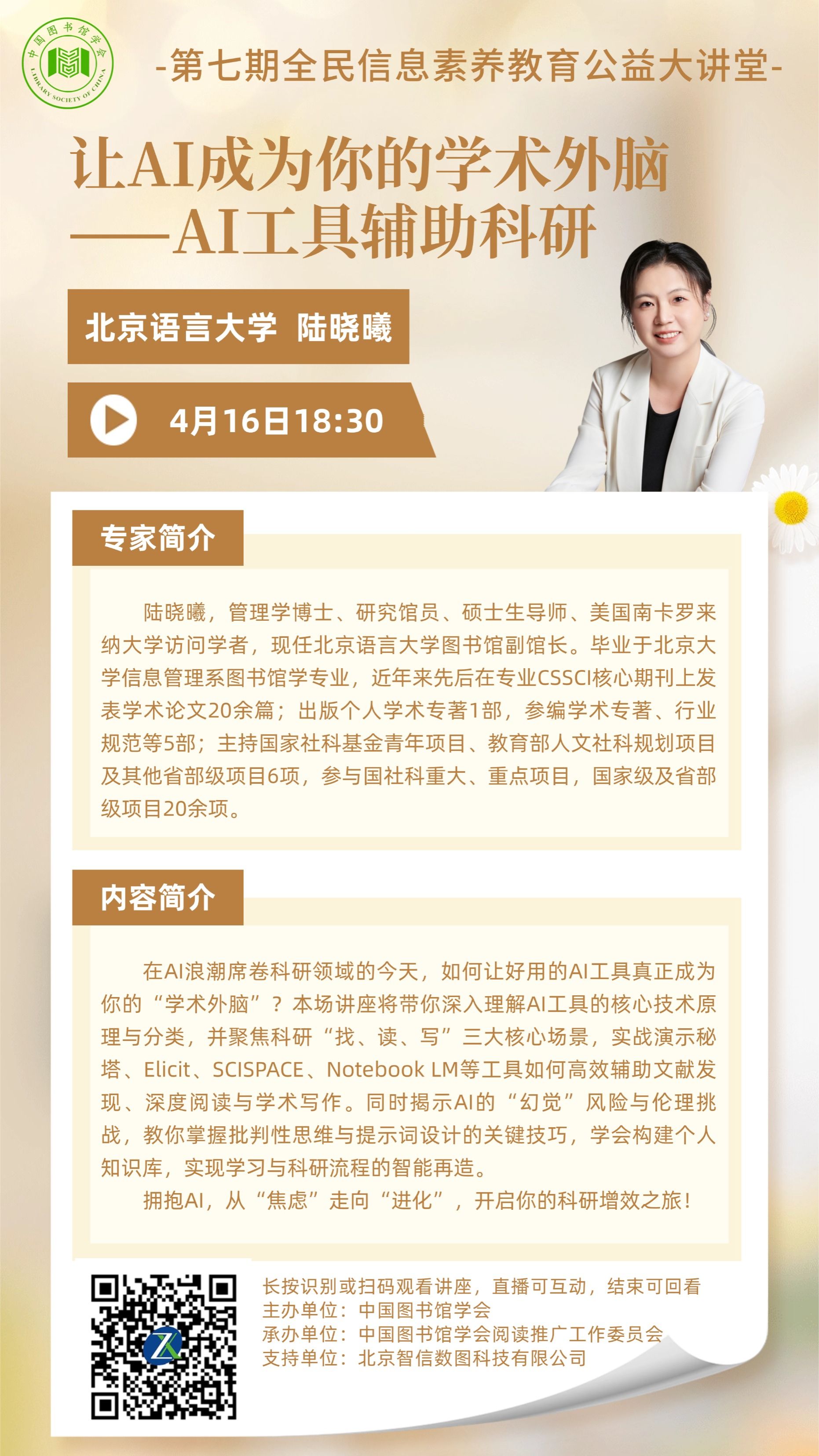 6ec56141f657d98e0fc4d6b7be6b6372