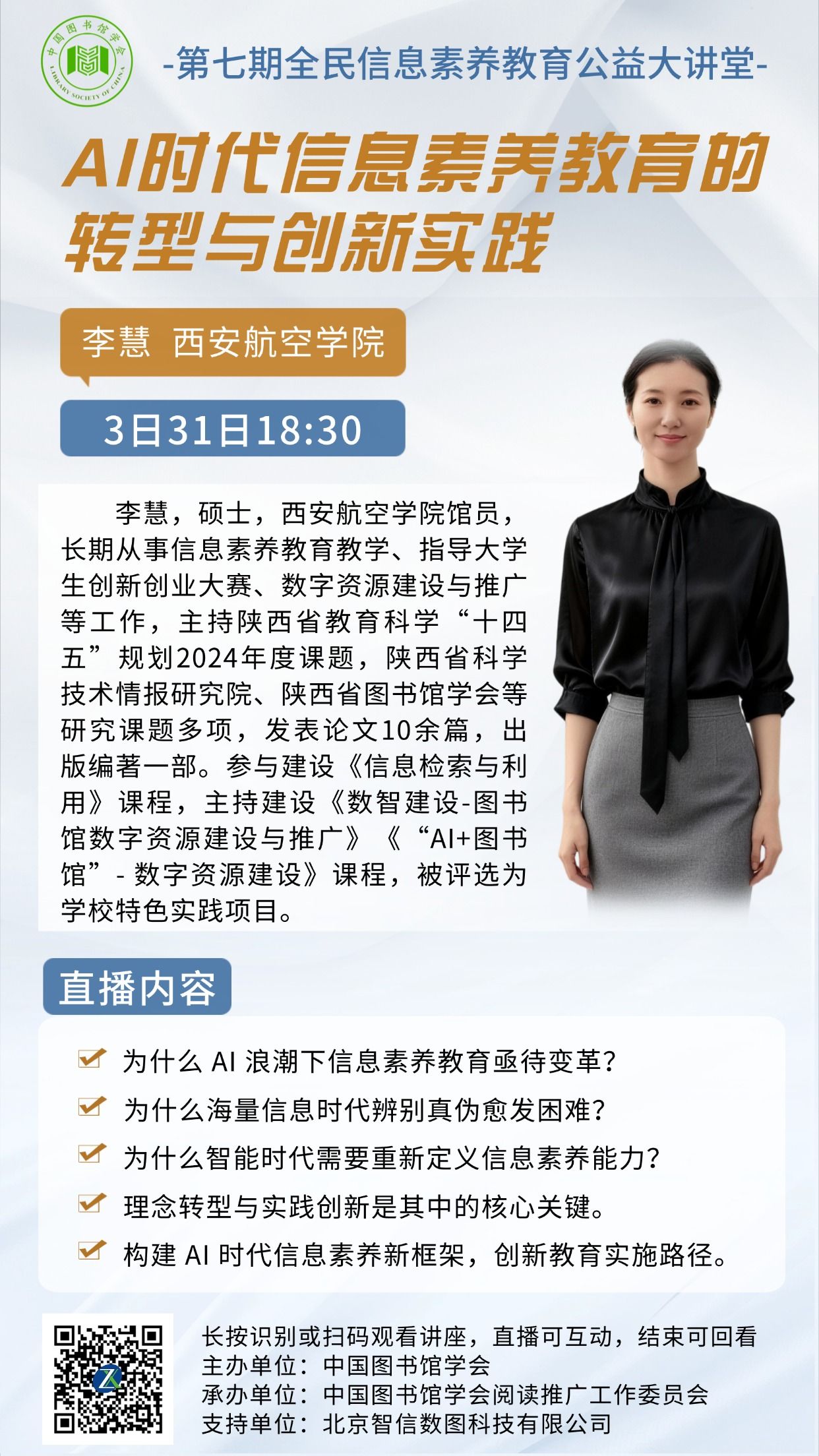 76c9e7b8211274b2bcdb4325c7523438