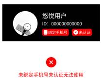 图形用户界面, 网站AI 生成的内容可能不正确。