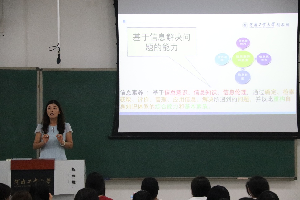 环境工程学院讲座