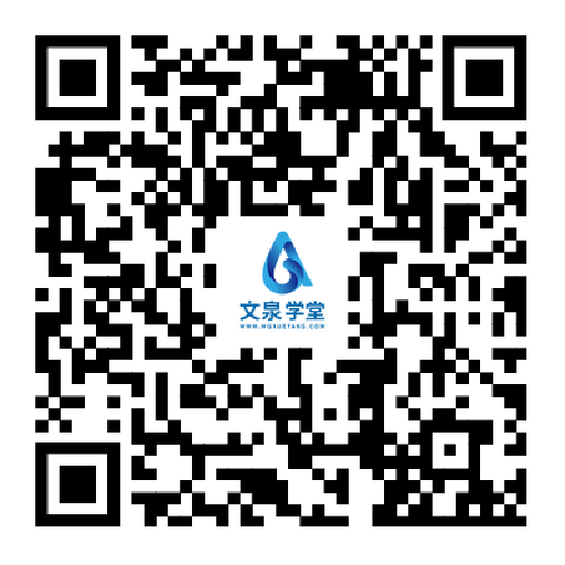 httpslib-haut.wqxuetang.com